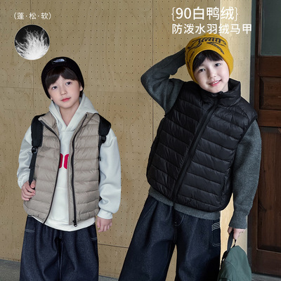 童酷2025男童冬季新款防泼水纯色拉链90白鸭绒加厚羽绒儿童马甲潮