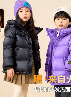 黑色金标儿童羽丝服冬季新款男童女童装加厚外套爆款源头厂家时尚