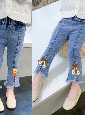 女童春秋季裤子女孩微喇钉珠时尚牛仔裤开叉弹力淑女洋气单裤百搭