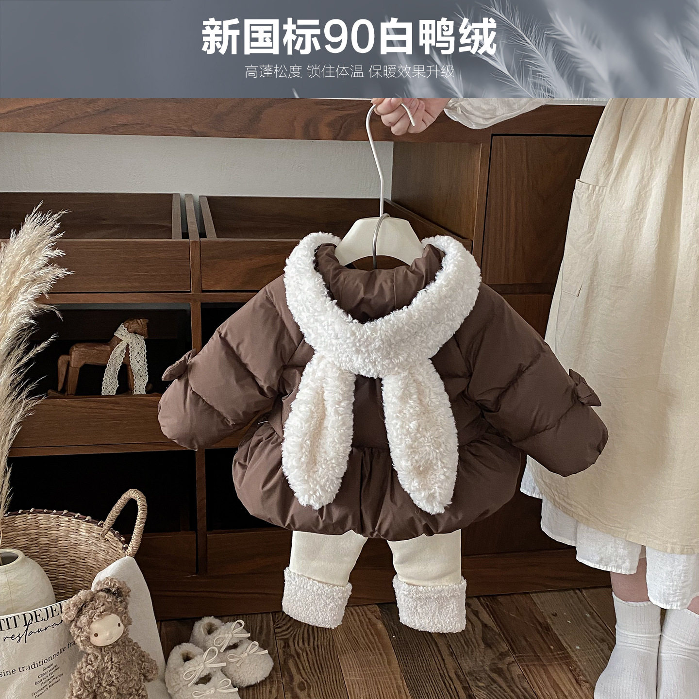 点兮冬季新款婴幼儿90白鸭绒兔耳朵连帽羽绒服套装女宝保暖两件套