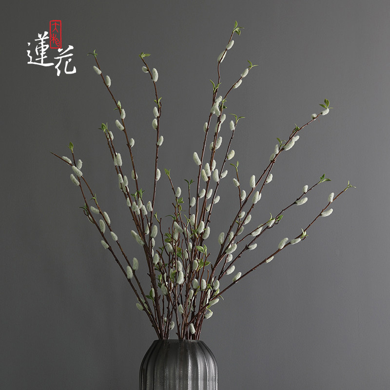 大相莲花 仿真银柳 仿真花束摆设 家居客厅餐桌摆花插花花艺摆件