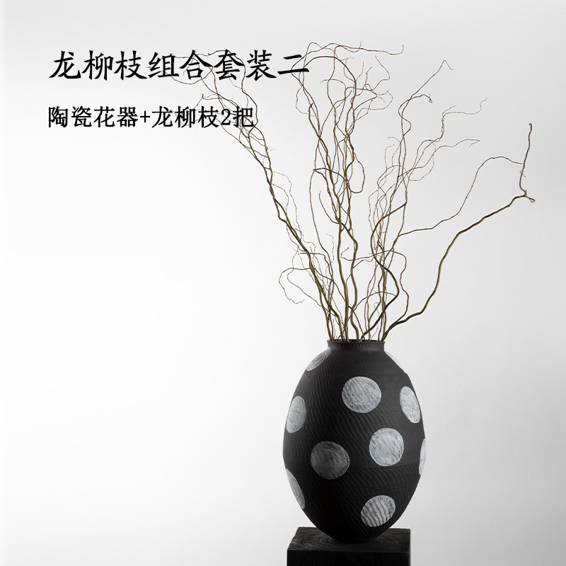 大相莲花 天然龙柳枝干枝 真花干花 软装装饰花材 落地花艺1.5米