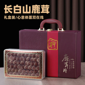 新货吉林梅花鹿鹿茸片礼盒头茬二杠鹿茸切片血片东北特产泡酒送礼