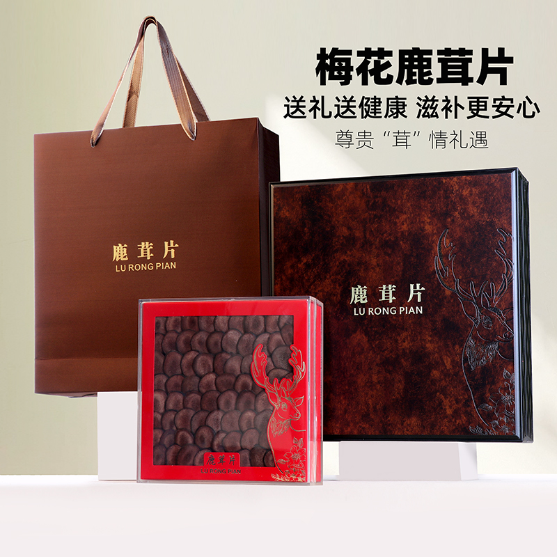 新款梅花鹿鹿茸片正品东北鹿茸片礼盒泡茶泡水喝滋补品送礼礼盒装