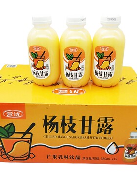 营优杨枝甘露芒果乳味饮品380ml15瓶整箱水果味果粒饮料小瓶装