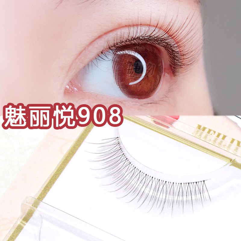 魅丽悦9080.03料自然素颜新娘妆