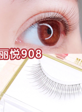 魅丽悦9080.03料自然素颜新娘妆