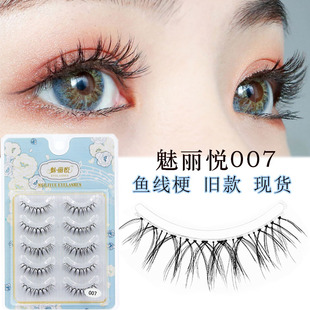 魅丽悦007宵夜宝藏琦推荐 7漫画女团029 假睫毛A01太阳花自然卷翘W