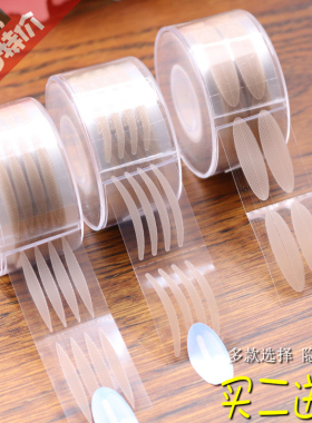600贴圆筒隐形无痕网红美目贴肤色双眼皮贴蕾丝网状橄榄型买2送2