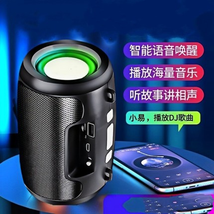 智能音响低音炮蓝牙大音量高音质音箱无线自带8000首歌曲