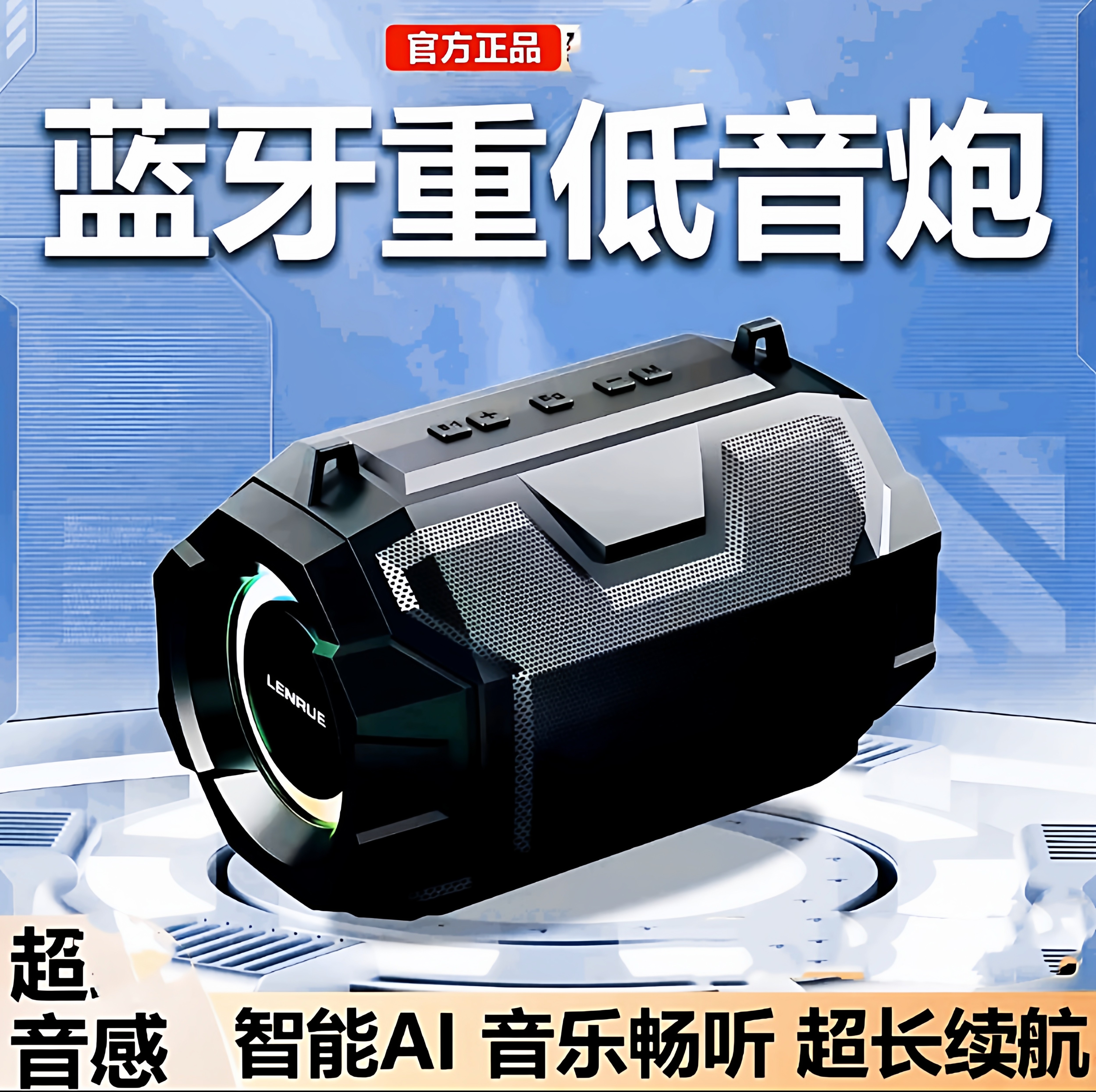 智能音响低音炮蓝牙大音量高音质音箱无线自带插卡户外好歌曲