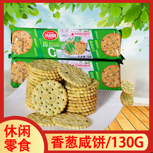 达利园香葱饼干休闲代餐