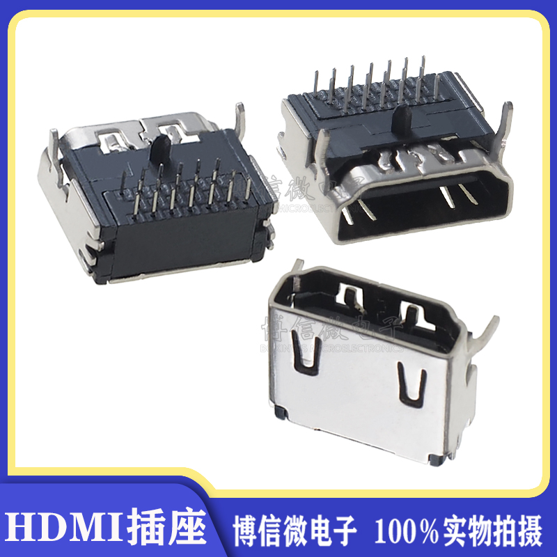 hdmi19p三排插针母座焊板高清