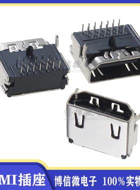 HDMI插座 19P三排插针 HDMI母座  90度弯插焊板 高清电视插座接口