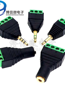 免焊3.5MM镀金双声道音频耳机插头立体声转接头免焊接绿色端子