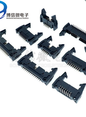 DC2牛角座 卡扣2.54mm DC2-10/14/16/20/30/40-64P 卡钩牛角座