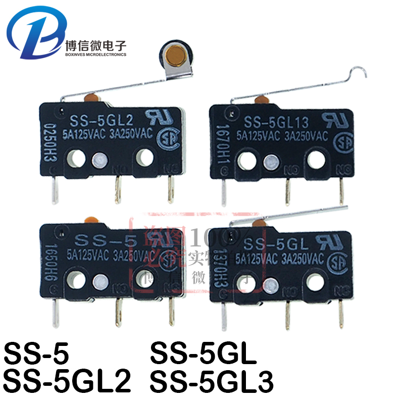 质量好耐用ss-5-f微动开关