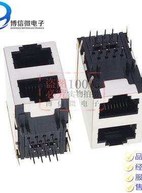 RJ45上下双口无灯网络插座