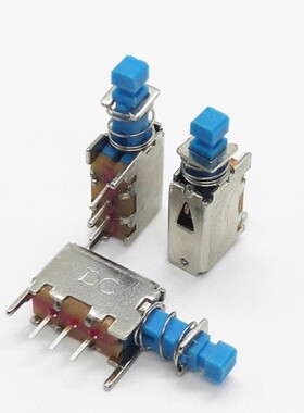 PS-12E05 蓝头 3脚2只固定脚 自锁小型A03 电源连接器 按键开关