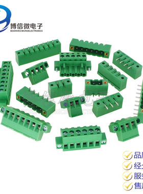 2EDG 5.08带法兰带固定耳朵接线端子2EDGKM 5.08MM插拔式