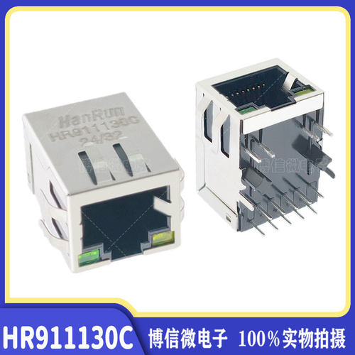 HR911130C千兆网口卧式滤波器