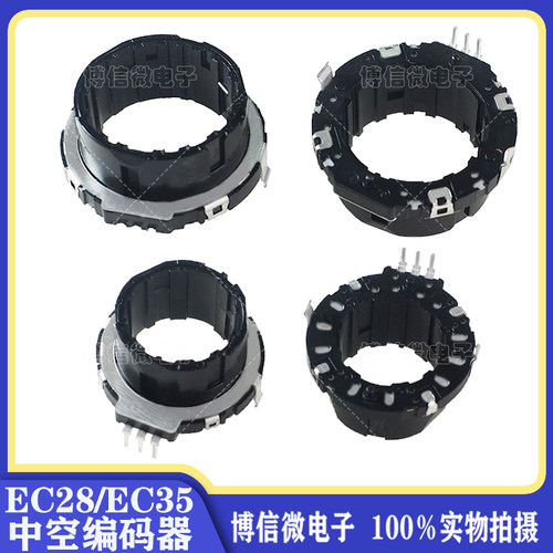 中空编码器系列EC28EC3515脉冲