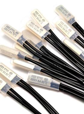KSD9700温控/温度开关40度-105度 常闭常开 5A250V热保护器控制器