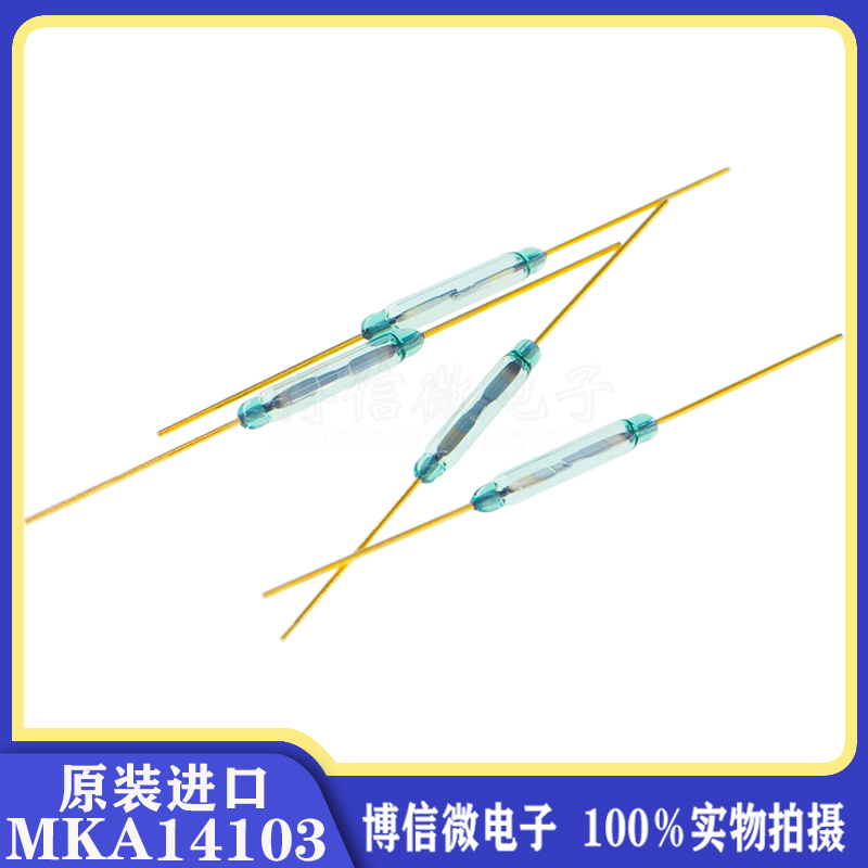 原装进口 MKA14103 干簧管/舌簧管/磁簧开关 玻封2*14MM 镀金常开 电子元器件市场 传感器 原图主图