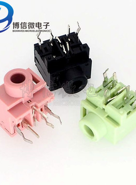 PJ-317 全铜 音频插座双声道 3.5MM耳机插座5脚 粉红色/绿色/黑色