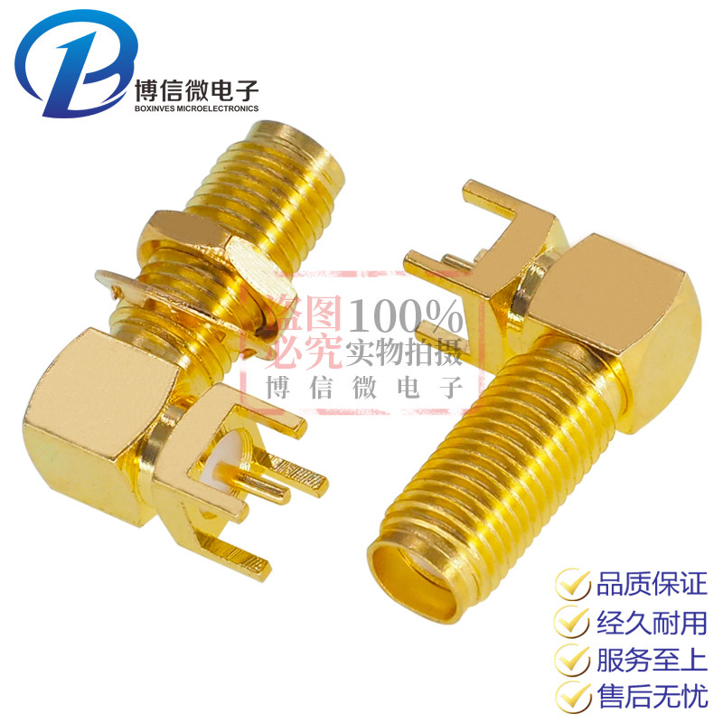 sma加长20mm  牙长14mm sma-kwe 外螺内孔 射频同轴连接器 弯座