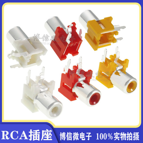 rca三脚单孔插座莲花信号输入