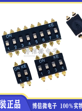 KE 2.54 2/3/4/6/8/10位 DSIC02LSGET  DSIC04LSGET 贴片拨码开关