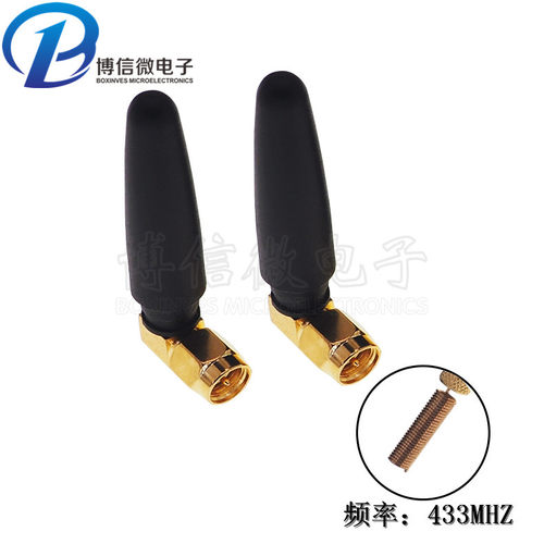 433mhz小辣椒天线模块镁光宝