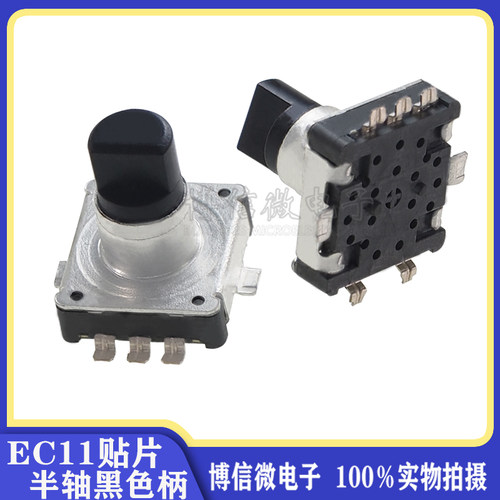 镁光宝EC11贴片编码器价格便宜