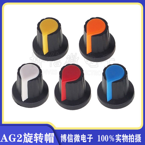 AG215X17塑料梅花柄帽子旋钮