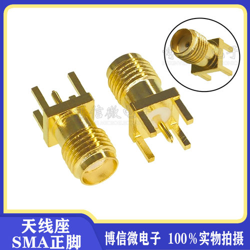 SAM-KE正脚立式SMA插座射频座