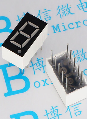 0.36英寸 一位共阴 3161AS 红色 高亮 数码管 1位共阴 LED数码管