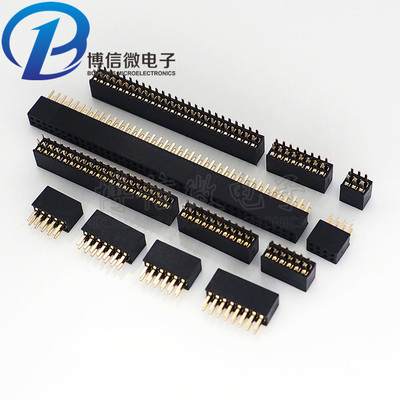 1.27mm间距双排直插排母镀金