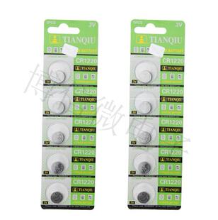 正品天球 CR1220 3V纽扣电池 1220 电池 扣式 电子秤 主板电池