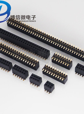 1.27mm 双排SMT 贴片排母 1.27 母座2*3/4/5/6/8/10/12/15/20/40P