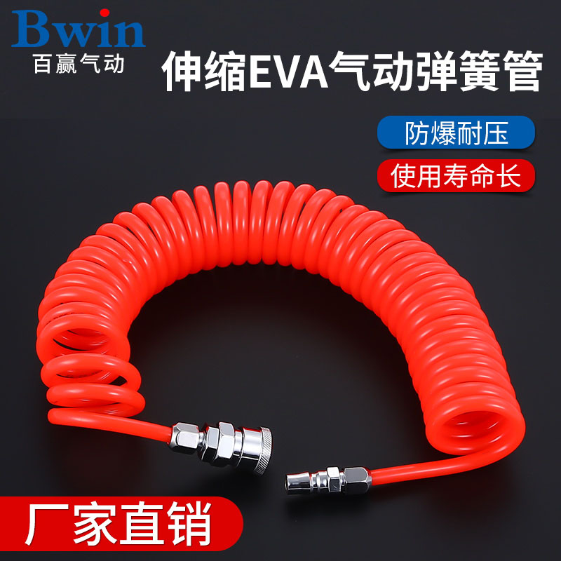 空压机伸缩气泵吹尘枪弹簧管