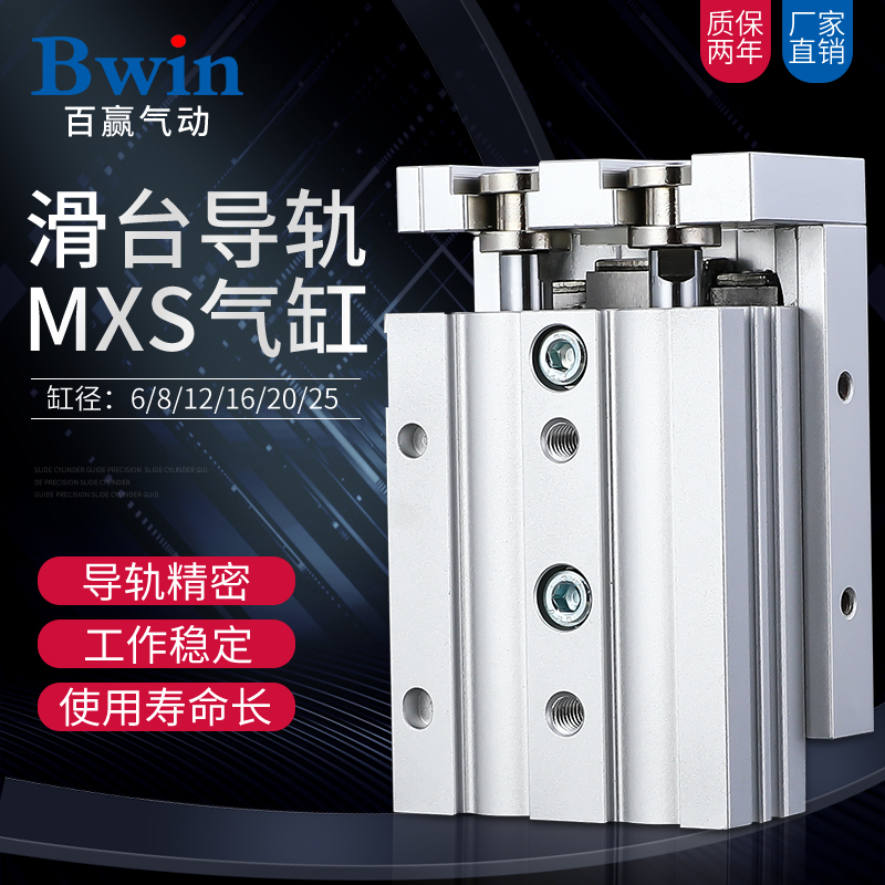 smc亚德客可调行程滑台气缸