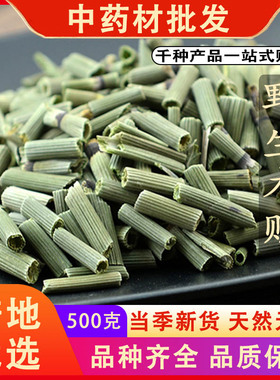 同仁堂品质木贼新货木贼草节骨草无心草笔筒草中药材500克g可磨粉