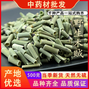 同仁堂品质木贼新货木贼草节骨草无心草笔筒草中药材500克g可磨粉