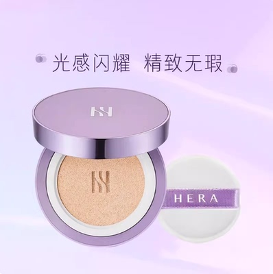 气垫BB霜遮瑕自然色替换装肤色