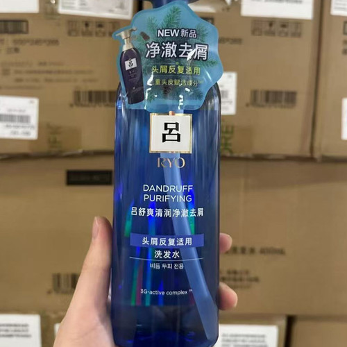 ryo韩国去屑植物成分吕洗发水