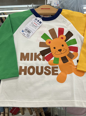 9月超特价日本mikihouse长袖T恤小狮子款13-5205-497