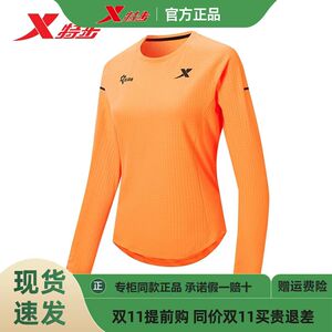 特步国人竞速跑步T恤男女专业马拉松长跑训练服吸湿速干透气长袖