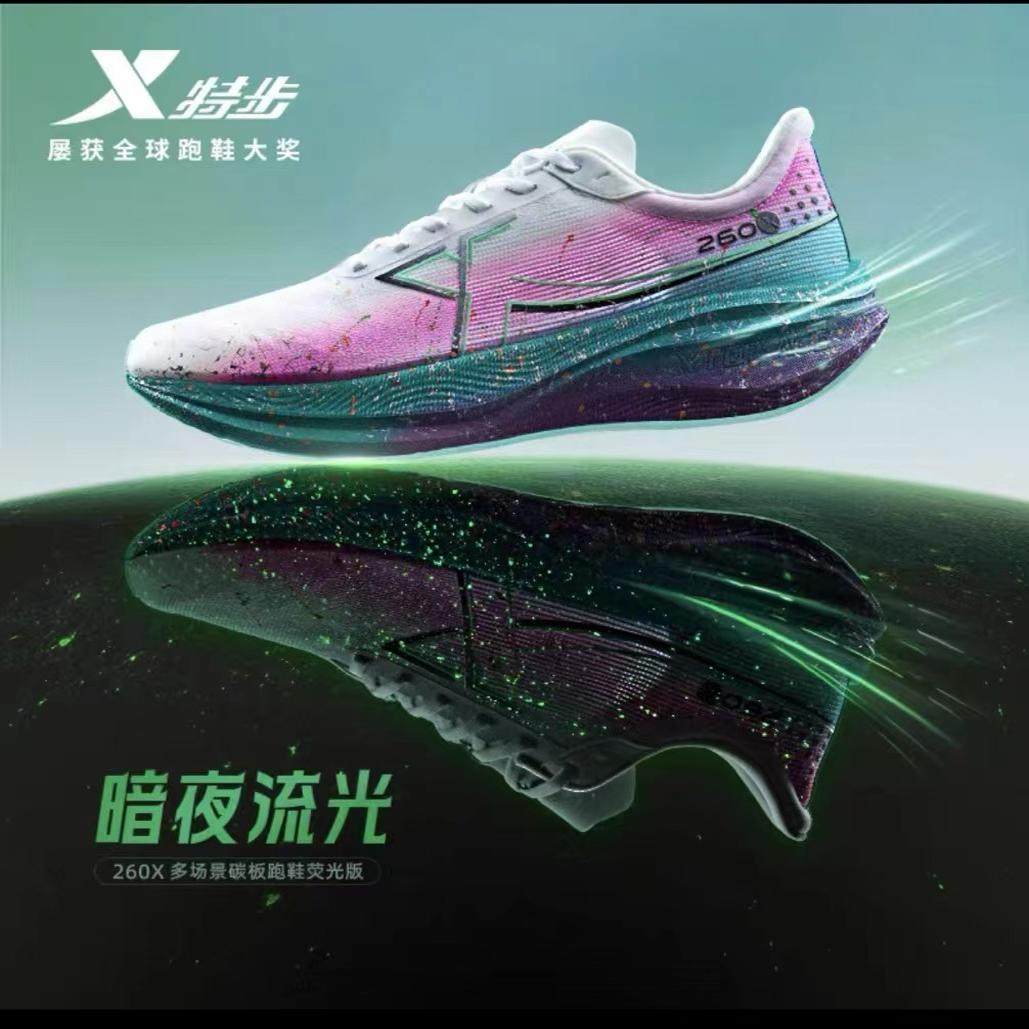 ����ҹ���⡿������ 39 �ز�260xѵ��������Ь������ɫ