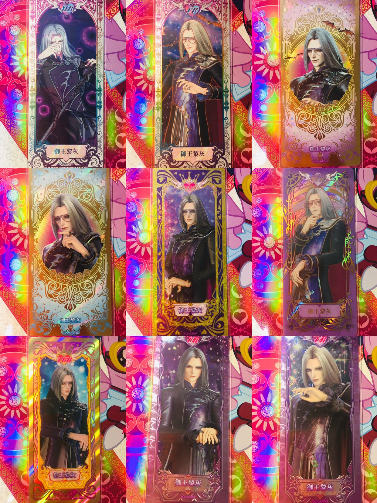 正版叶罗丽御王黎灰系列(10.8上新)